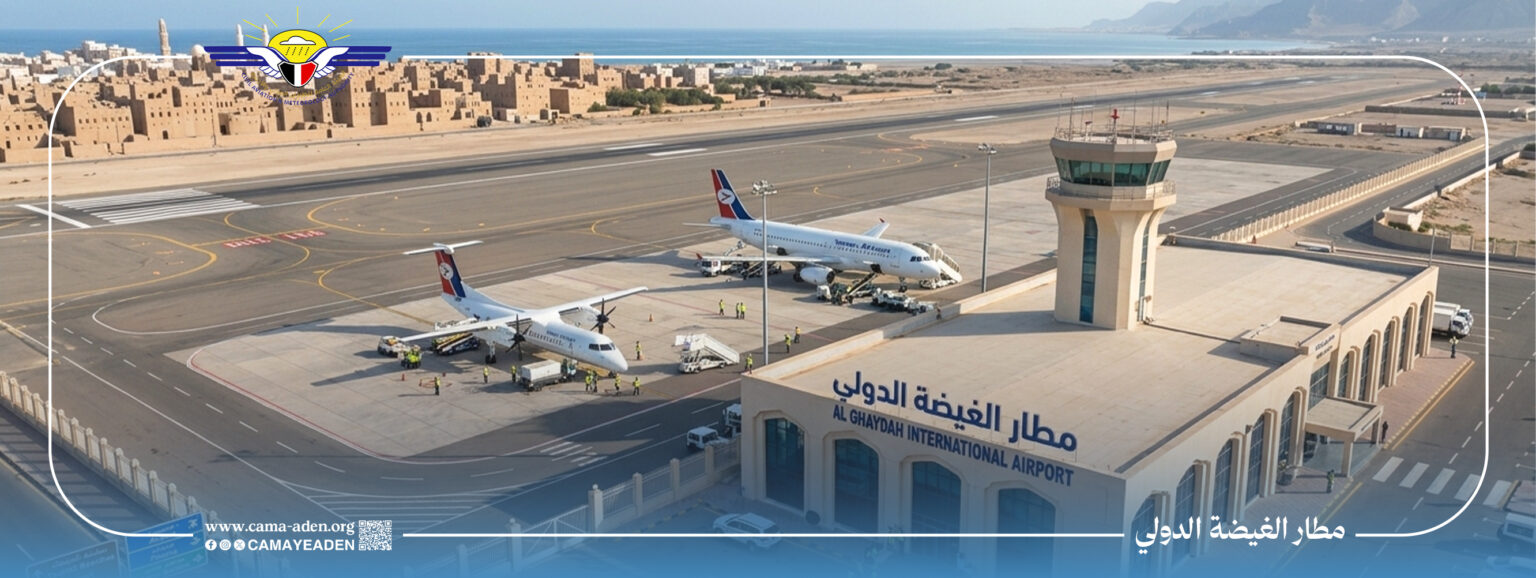 الغيضة_1.jpg