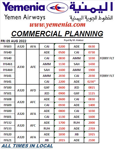 رحلات غدا باذن الله الجمعة 5/ اغسطس/2022